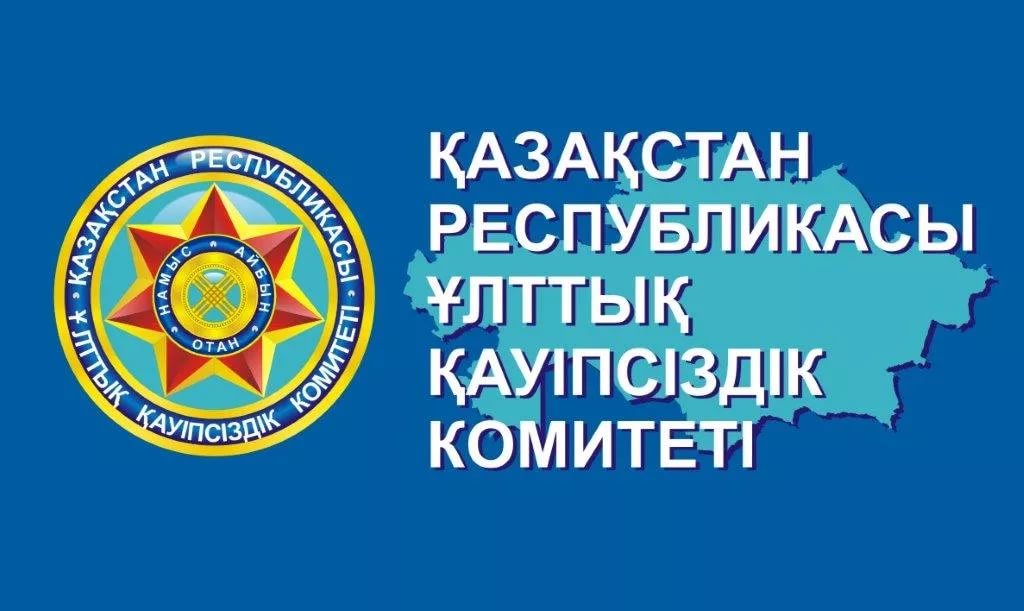 ҰҚК Ислам мемлекеті (ИГИЛ) құрамында қанша қазақстандық жүргенін жария етті