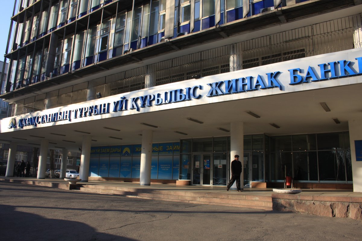 Тұрғын үй құрылыс жинақ банкі 2018 жылы жекешелендірілуі мүмкін