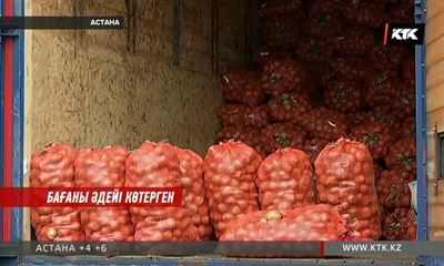 Елімізде саудагерлер картоп бағасын әдейі көтерген болып шықты