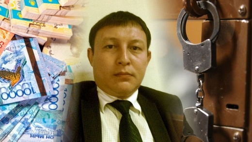 101 млн теңге парамен ұсталған тергеушінің ісі прокуратураға түсті