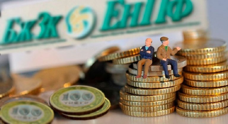 2018 жылдан бастап зейнетақы жинағын алу кестесі өзгереді