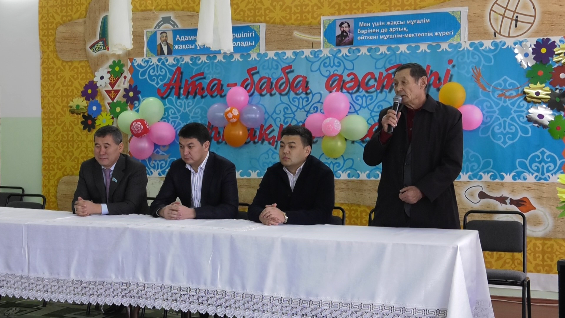 Қайырымды жандардың игілікті ісі