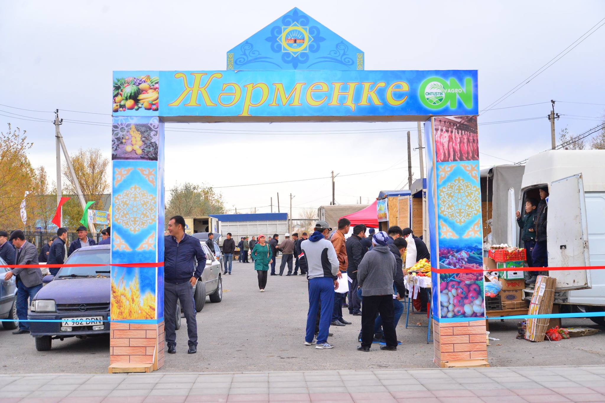 Отырар ауданында «Алтын күз» мерекесі  тойланды