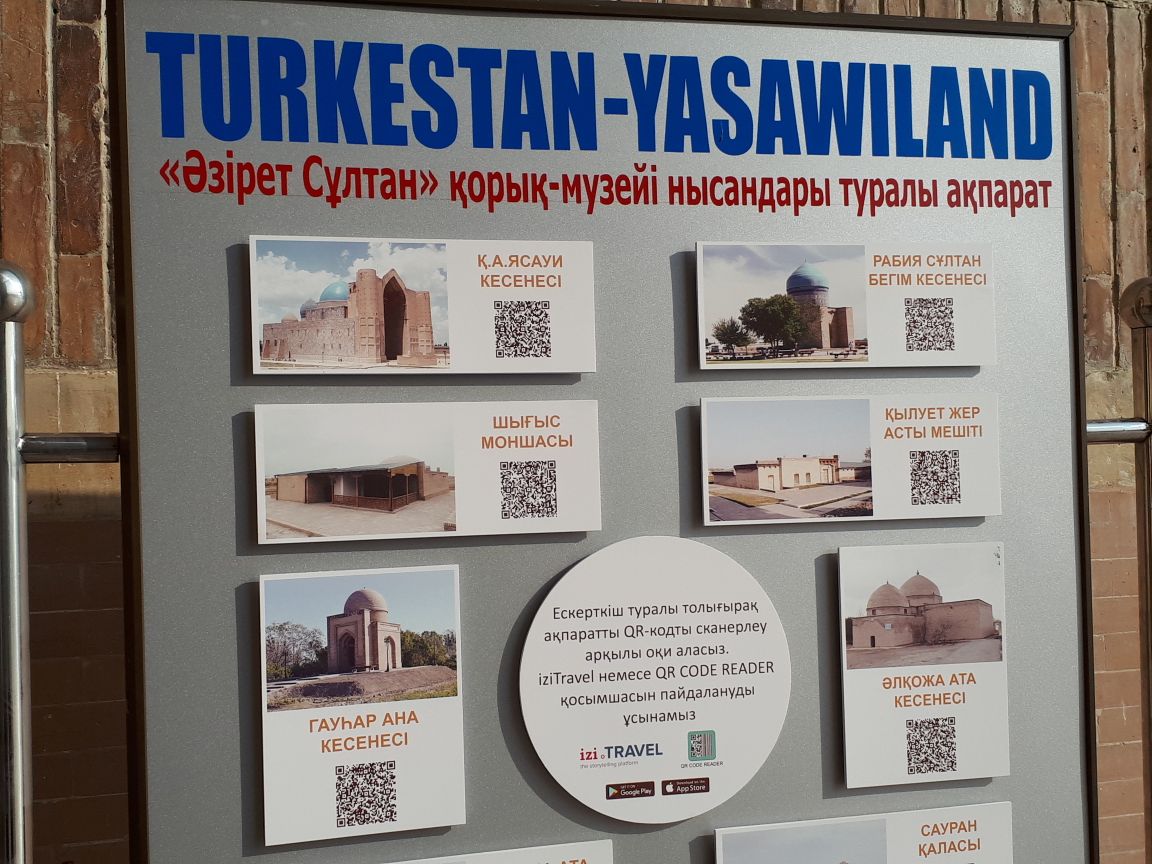 Ақпаратқа қол жеткізу оңтайланды