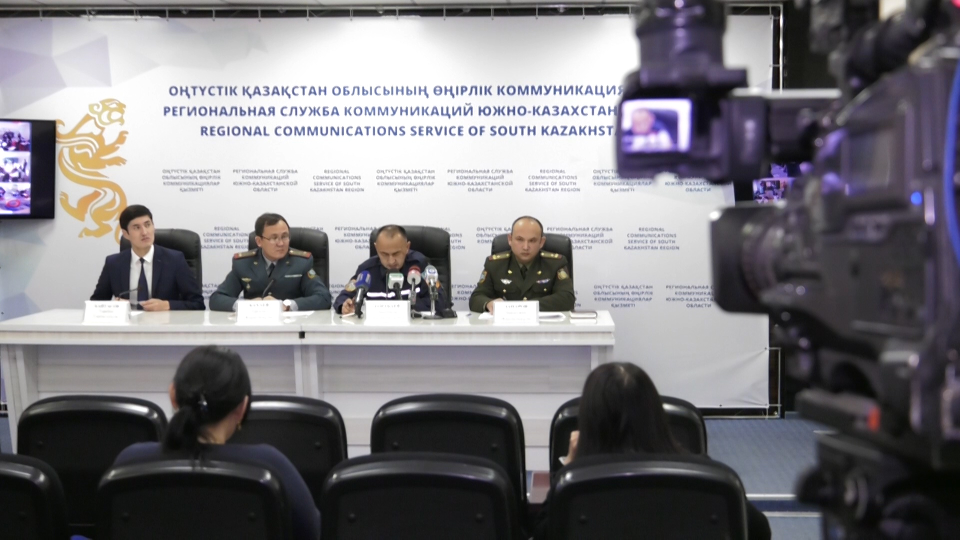 Тассайдағы газ жарылысына қатысты жаңа деректер анықталуда