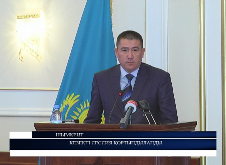 ОҚО қаржы басқармасына жаңа басшы келді