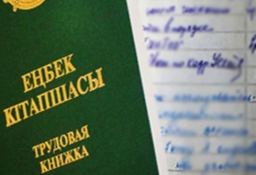 Қазақстанда жұмыссыздық екі есе артты