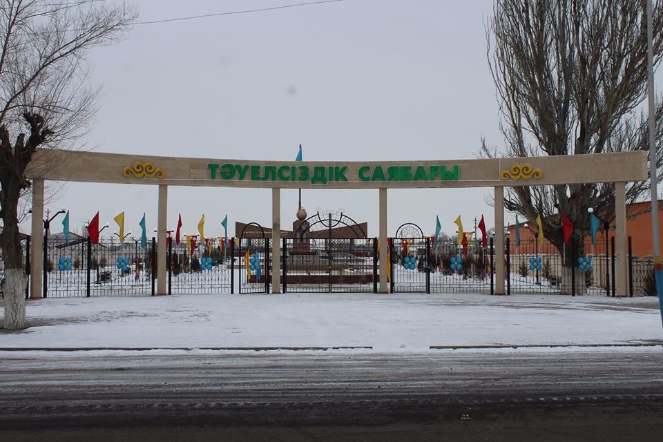 Тәуелсіздікке тарту: Созақта жаңа 6 нысан ел игіліне берілді