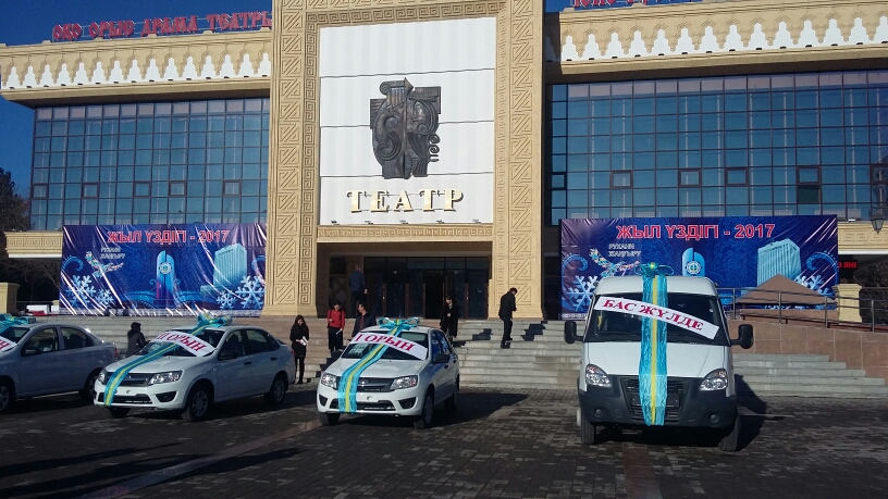 Жыл үздіктерін марапаттау басталды