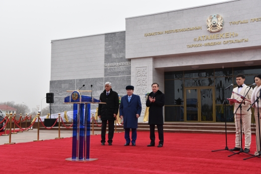 Шамалған ауылында «Атамекен» тарихи-мәдени орталығы ашылды
