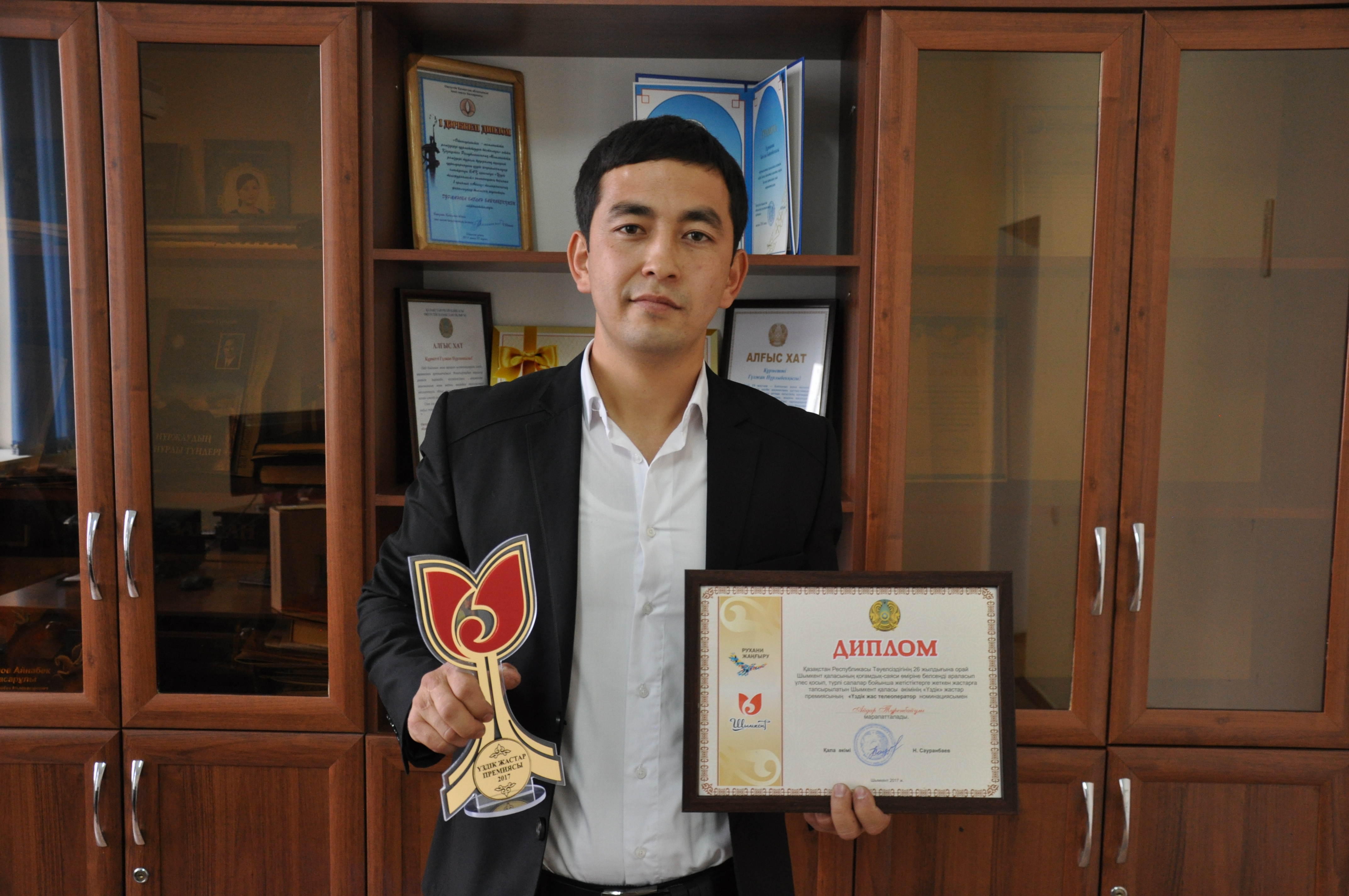 Еленген еңбек