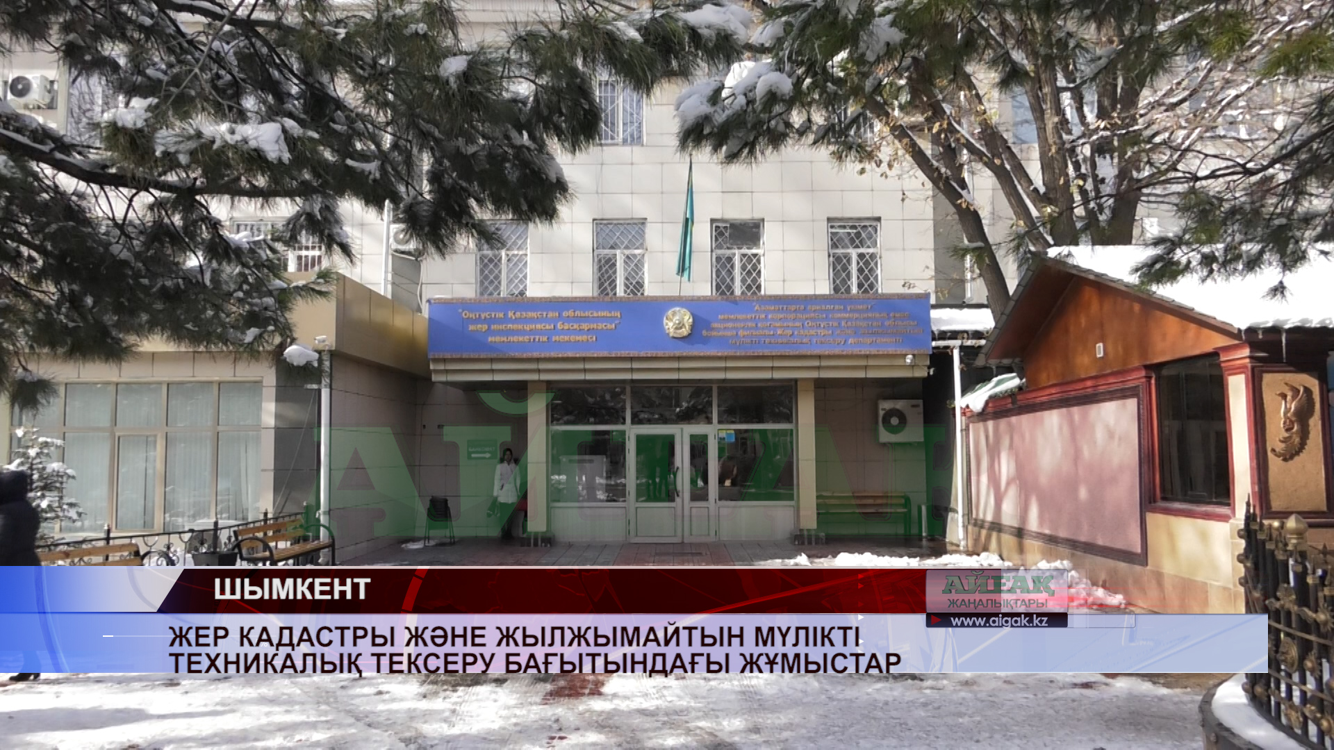 10 айда жер учаскелеріне 50 мыңнан астам сәйкестендіру құжаттары әзірленген