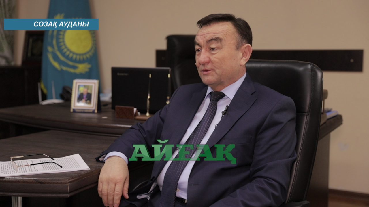 Созақ ауданындағы жаңа серпін