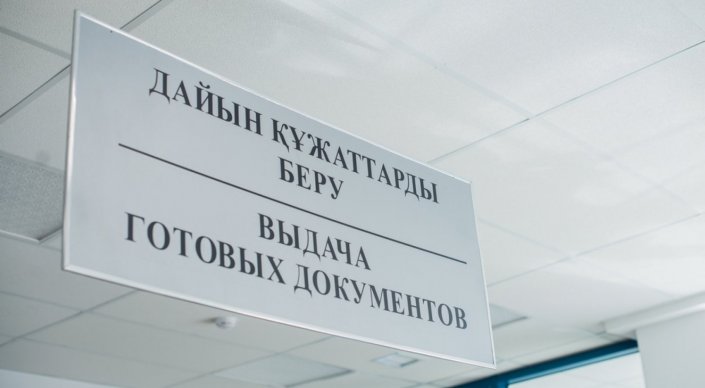 Қазақстанда көлікті электронды түрде тіркеп, мемнөмірді үйге жеткізіп алу мүмкіндігі болады