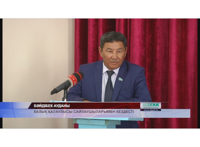 А.Байысбеков: Бәйдібек ауданы бюджетінің көлемі жыл сайын ұлғаюда