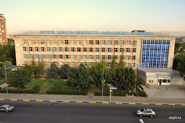 Шымкент қаласындағы мемлекеттік фармацевтикалық академия сатылды