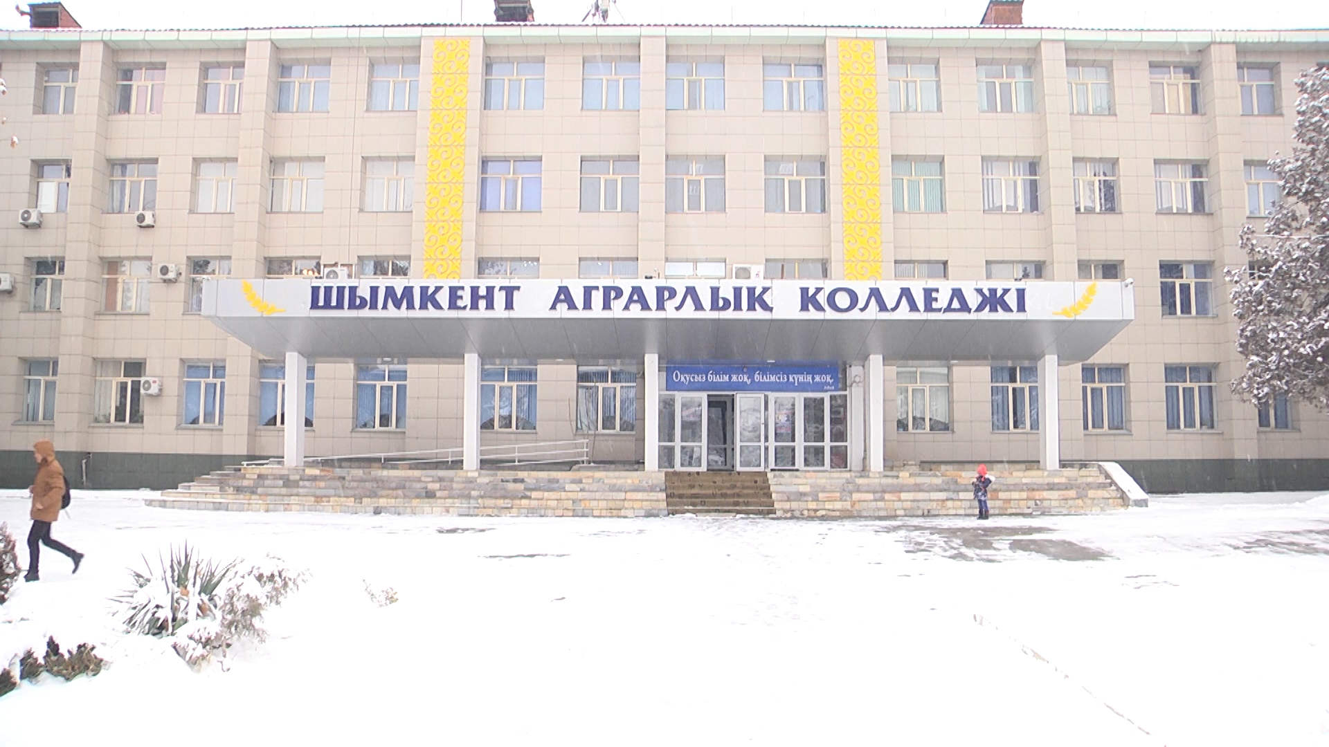 Оңтүстіктегі бәсекеге қабілетті үздік оқу орны Қарағанды облысымен тәжірбие алмасты