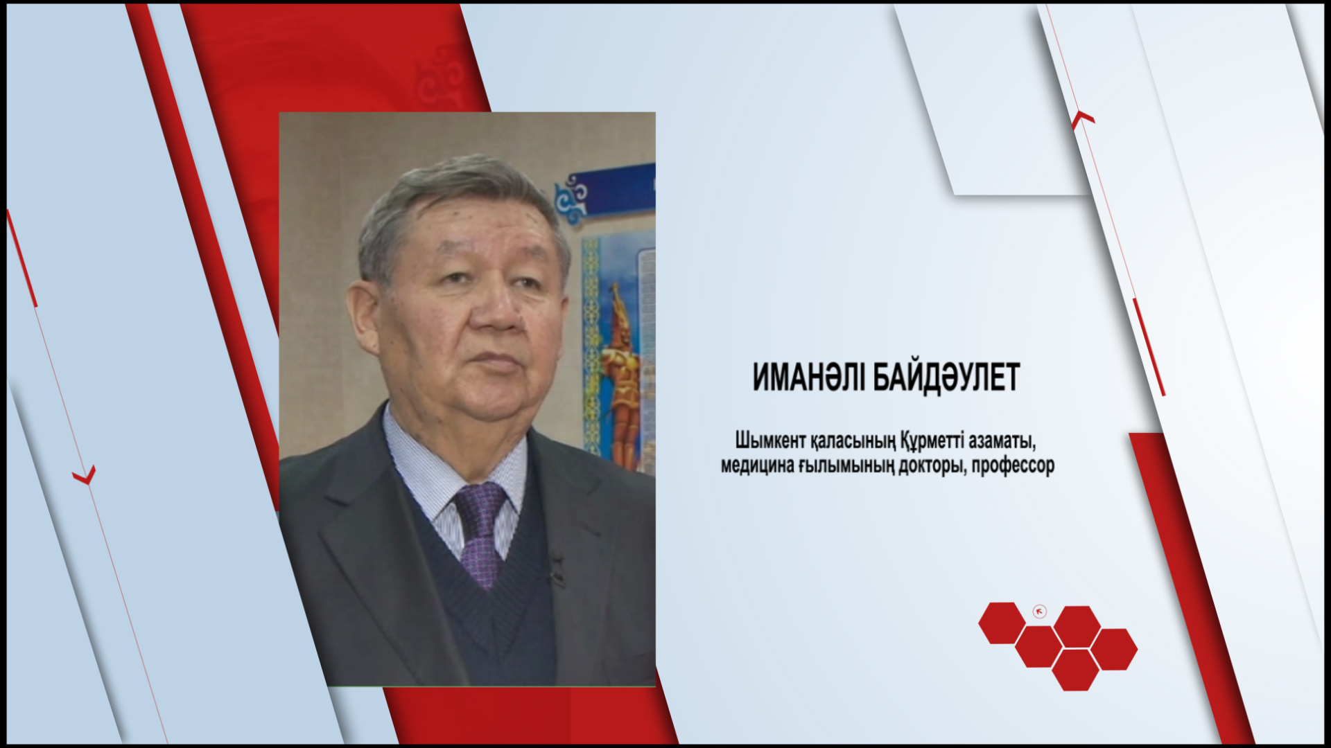 Бүгін кімдер туылған?