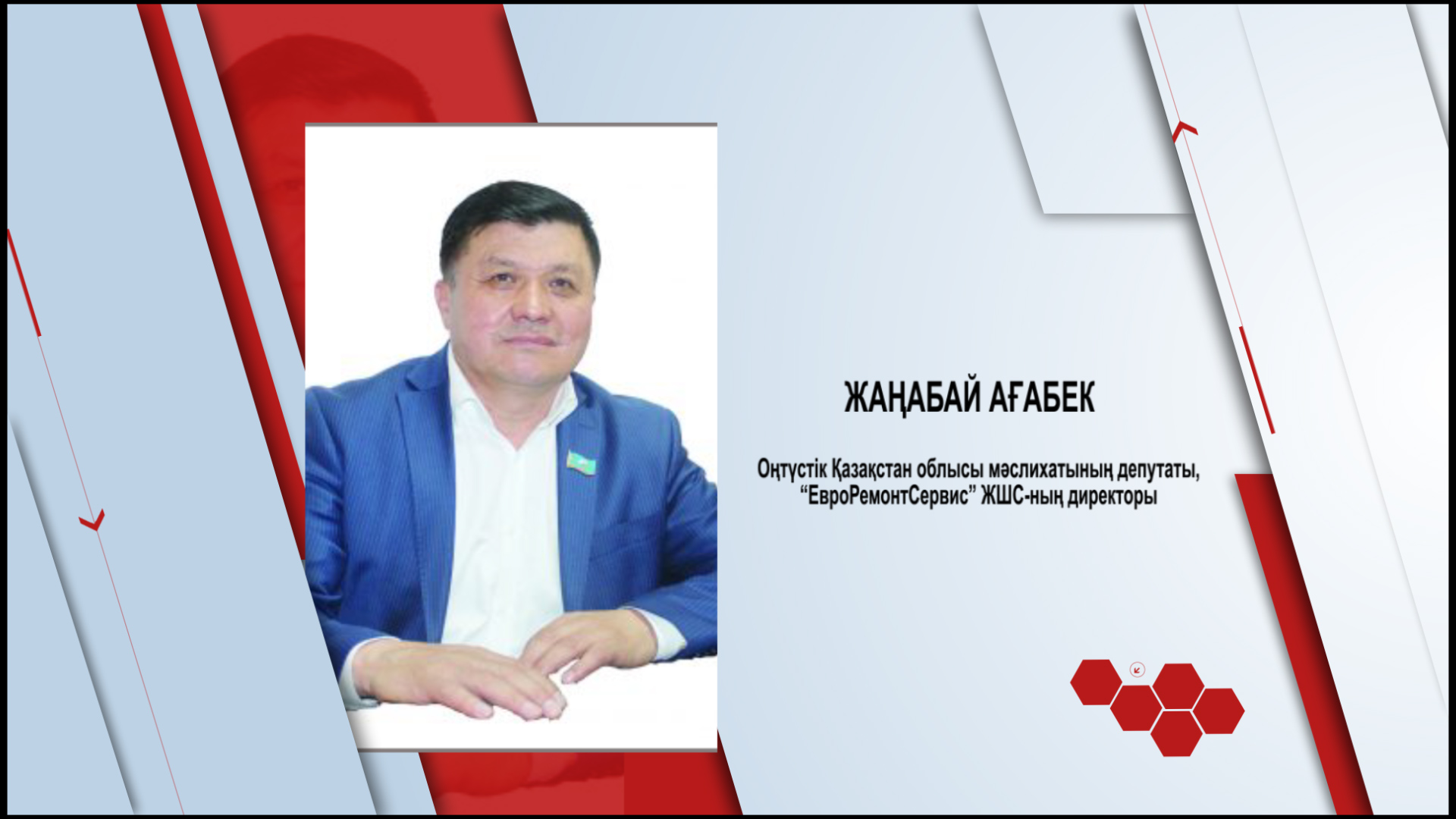 Бүгін кімдер туылған?