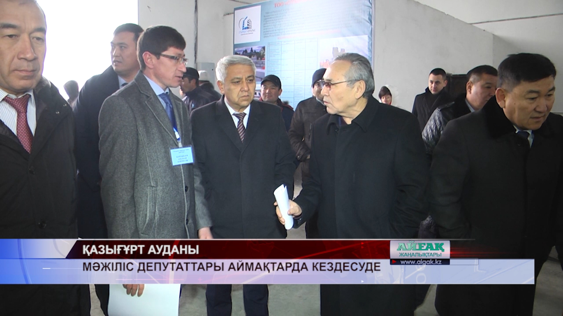 Мәжілісмендер халықпен кездесіп жүр