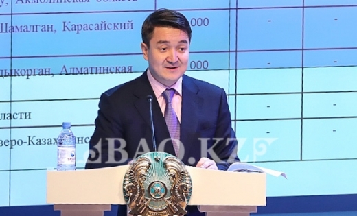 Биыл мемлекет меншігіндегі 265 нысан сатылымға шығарылады – Қаржы министрлігі