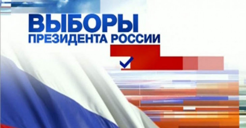 Ресейдегі президенттік сайлаудың сайлау учаскелері Қазақстанның 19 қаласында ашылады