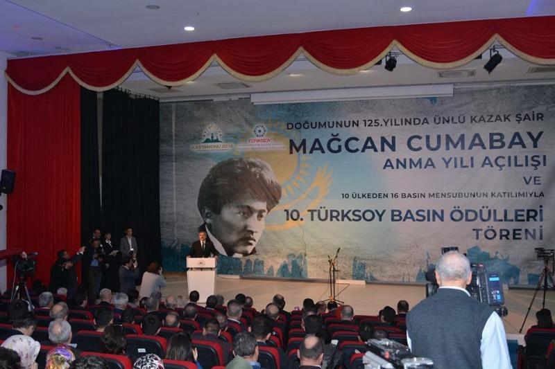 Түркияда Мағжан Жұмабаев жылының салтанатты ашылуы өтті