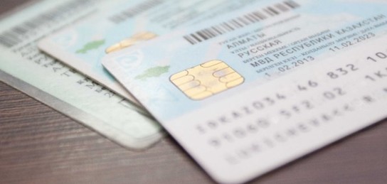 Жеке куәлікті жедел алудың жаңа бағасы ұсынылды