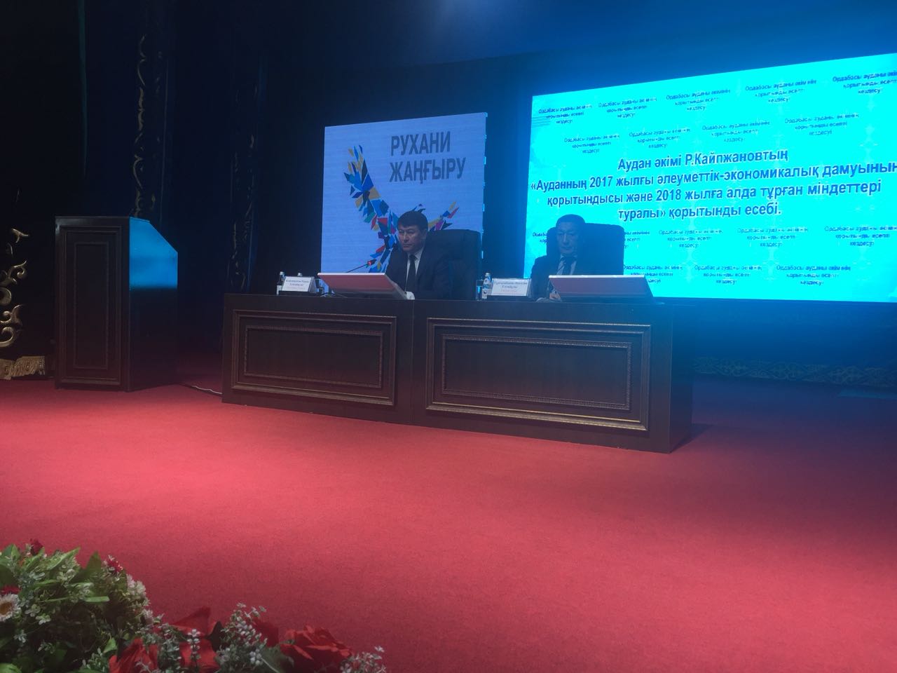 Ордабасы ауданының әкімі Рашид Қайыпжанов есеп берді