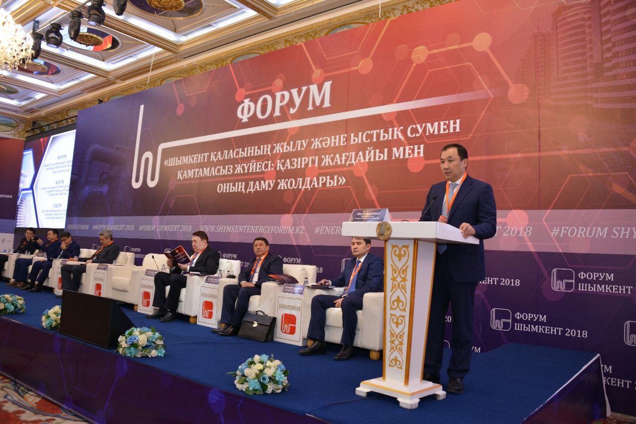 Жаңа жобаға даттық концерн көмектесетін болады