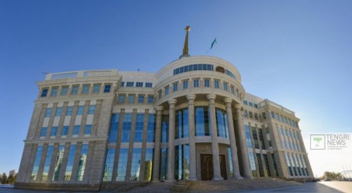 ҚР Президенті Әкімшілігінің жалпы бөлімінің меңгерушісі тағайындалды