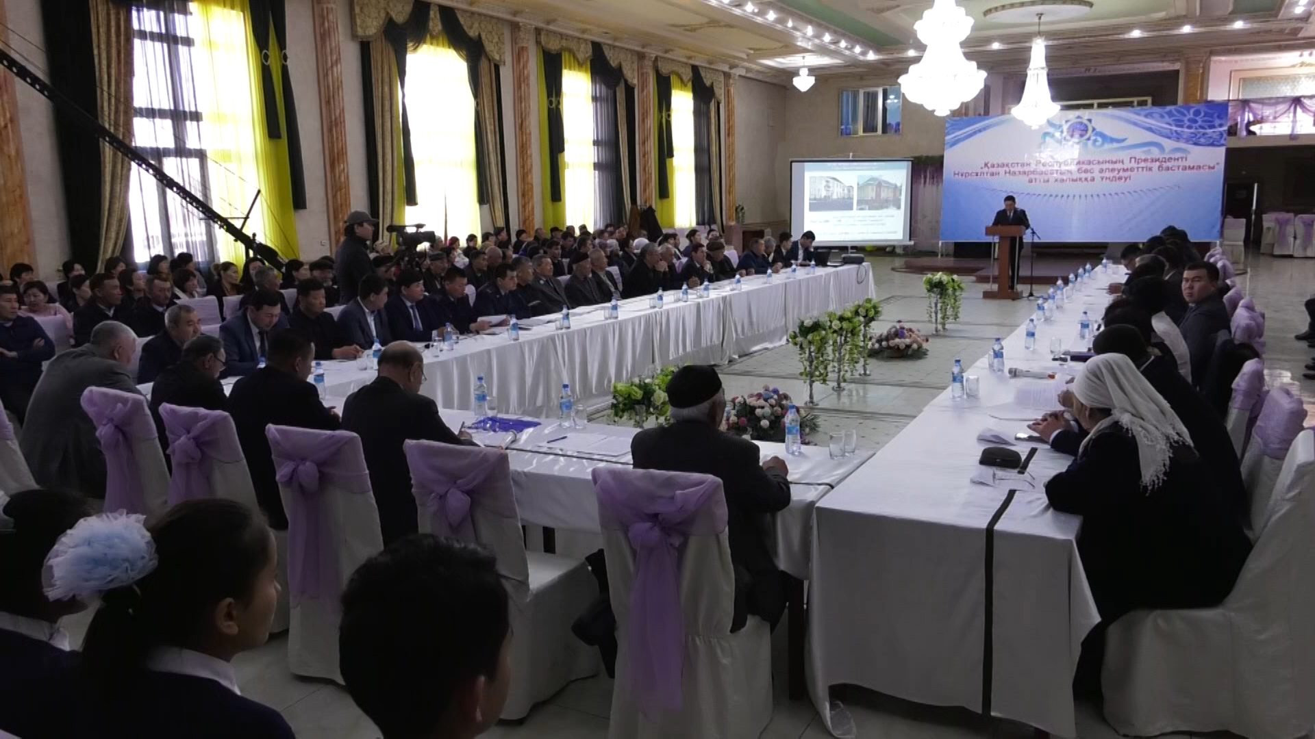 Елбасының үндеуі талқыланды