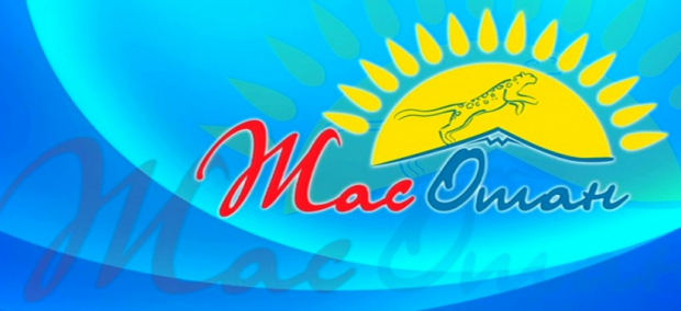 «Жас Отан» жастар қанатының IV съезіне 500-ге жуық делегат қатыспақ