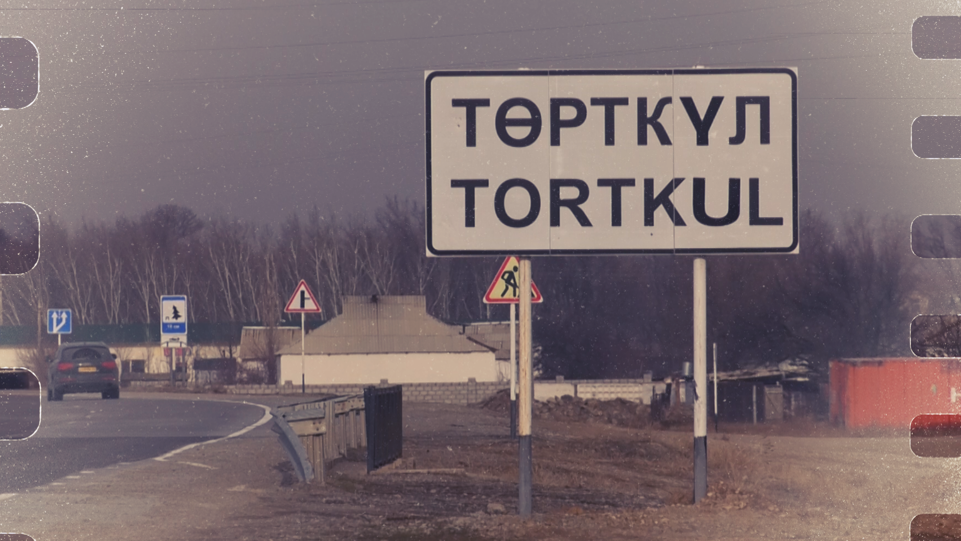 Тоғыз жолдың торабындағы Төрткүл