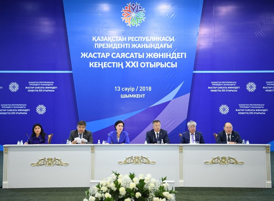 Өңірде Президент жанындағы жастардың көшпелі отырысы өтті