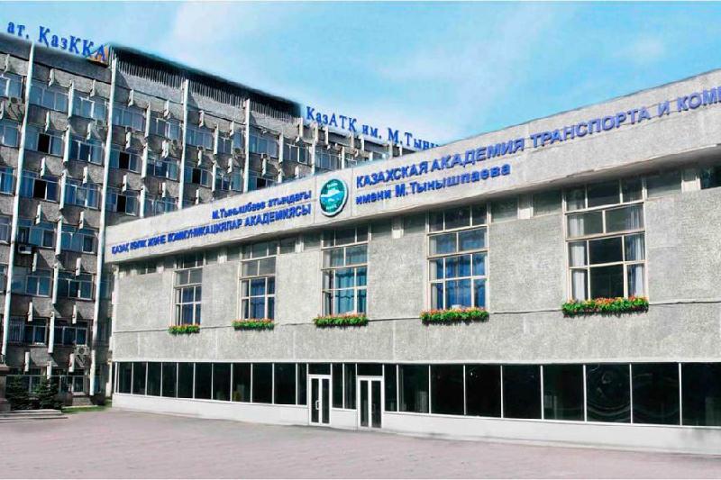 ҚТЖ Қазақ көлік және коммуникациялар академиясын 10,2 млрд теңгеге сатты