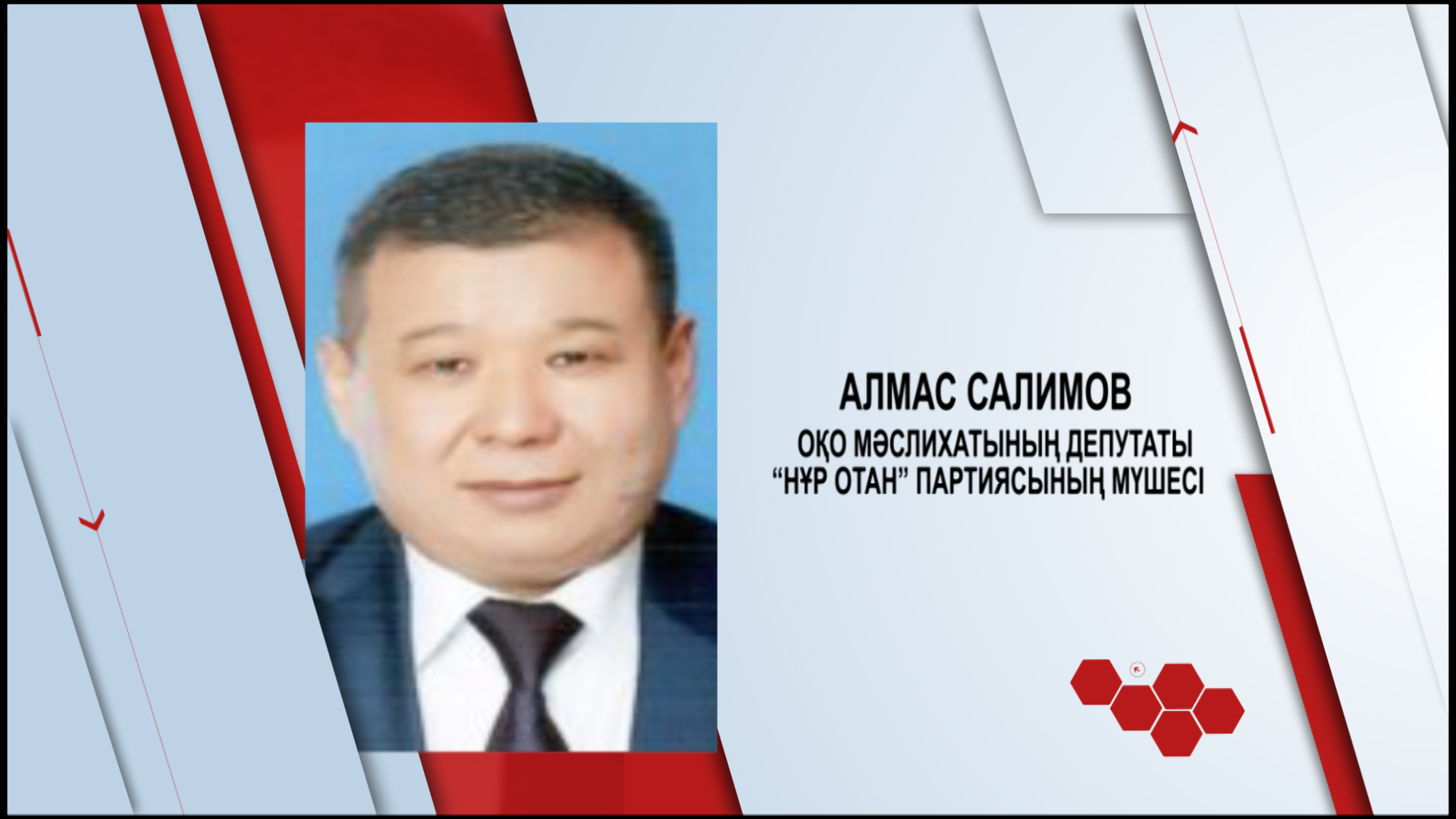 Бүгін кімдер туылған?