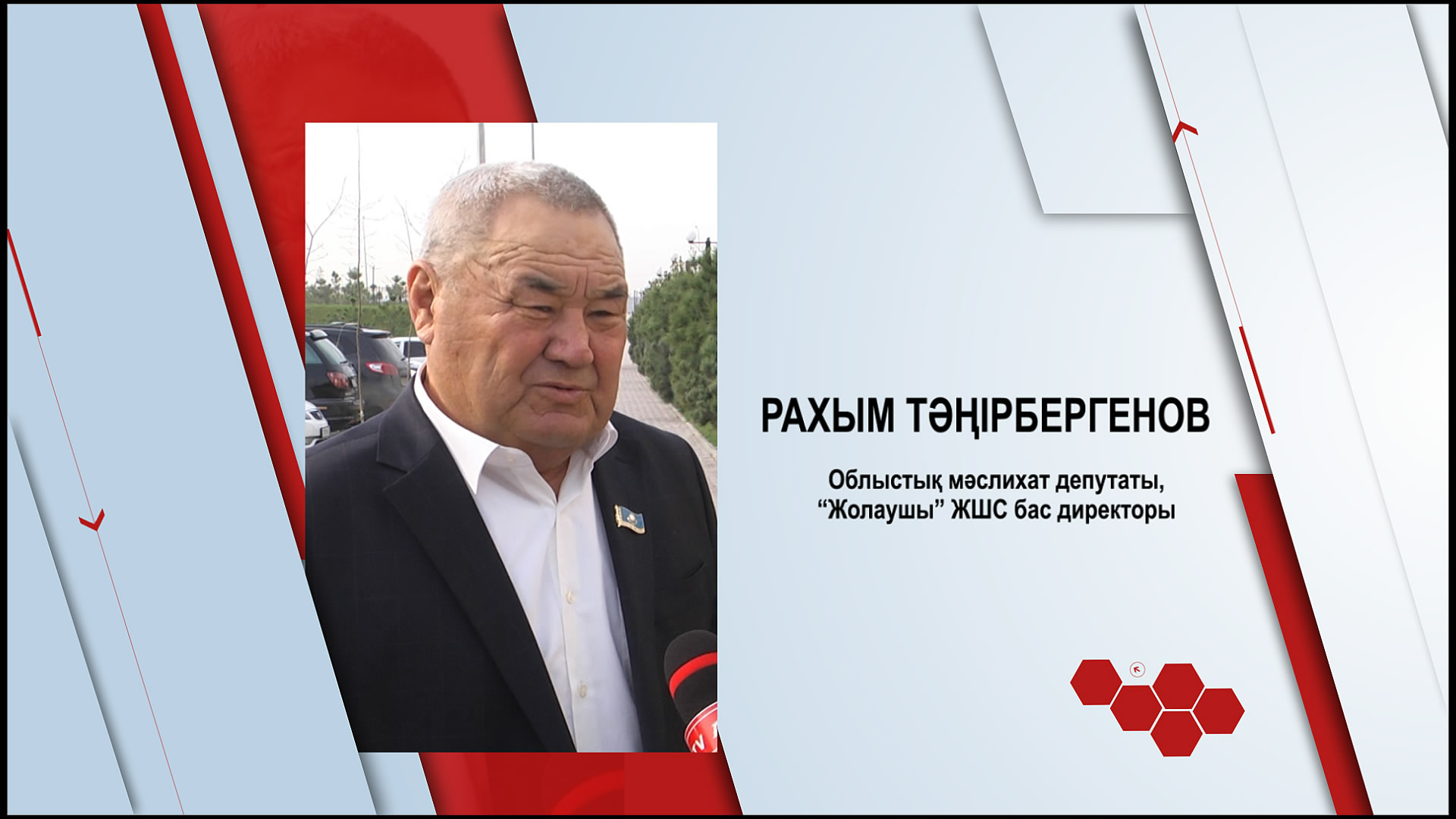 Бүгін кімдер туылған?