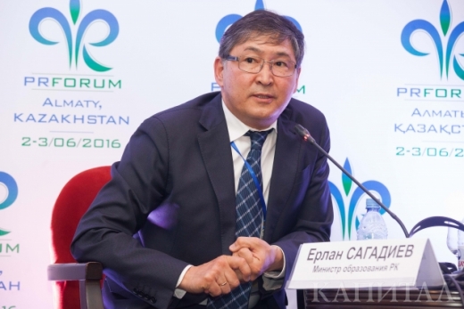 Нөлiншi сыныпты латын әлiпбиiмен оқытамыз – Сағадиев