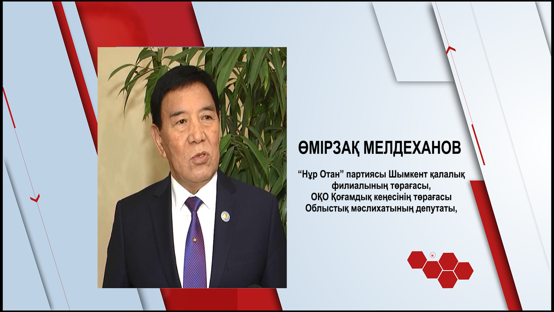 Бүгін кімдер туылған?