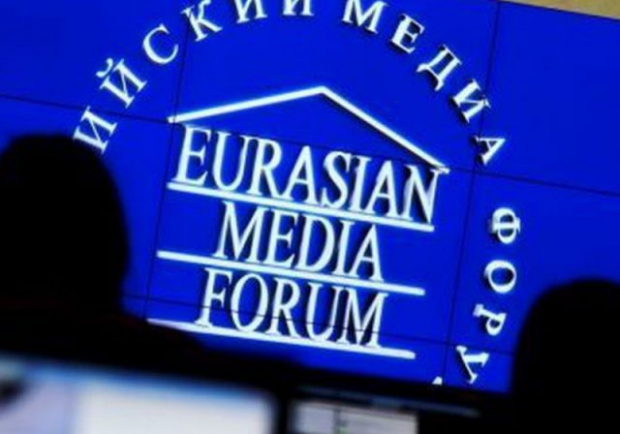 XV Еуразиялық медиа форумға 60-тан аса мемлекеттен 600-ге жуық делегат келеді