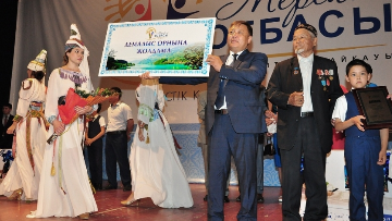 Оңтүстікте «Мерейлі отбасы» ұлттық байқауының жеңімпаздары анықталды