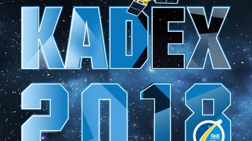 Бүгін «KADEX-2018» көрмесі ашылады