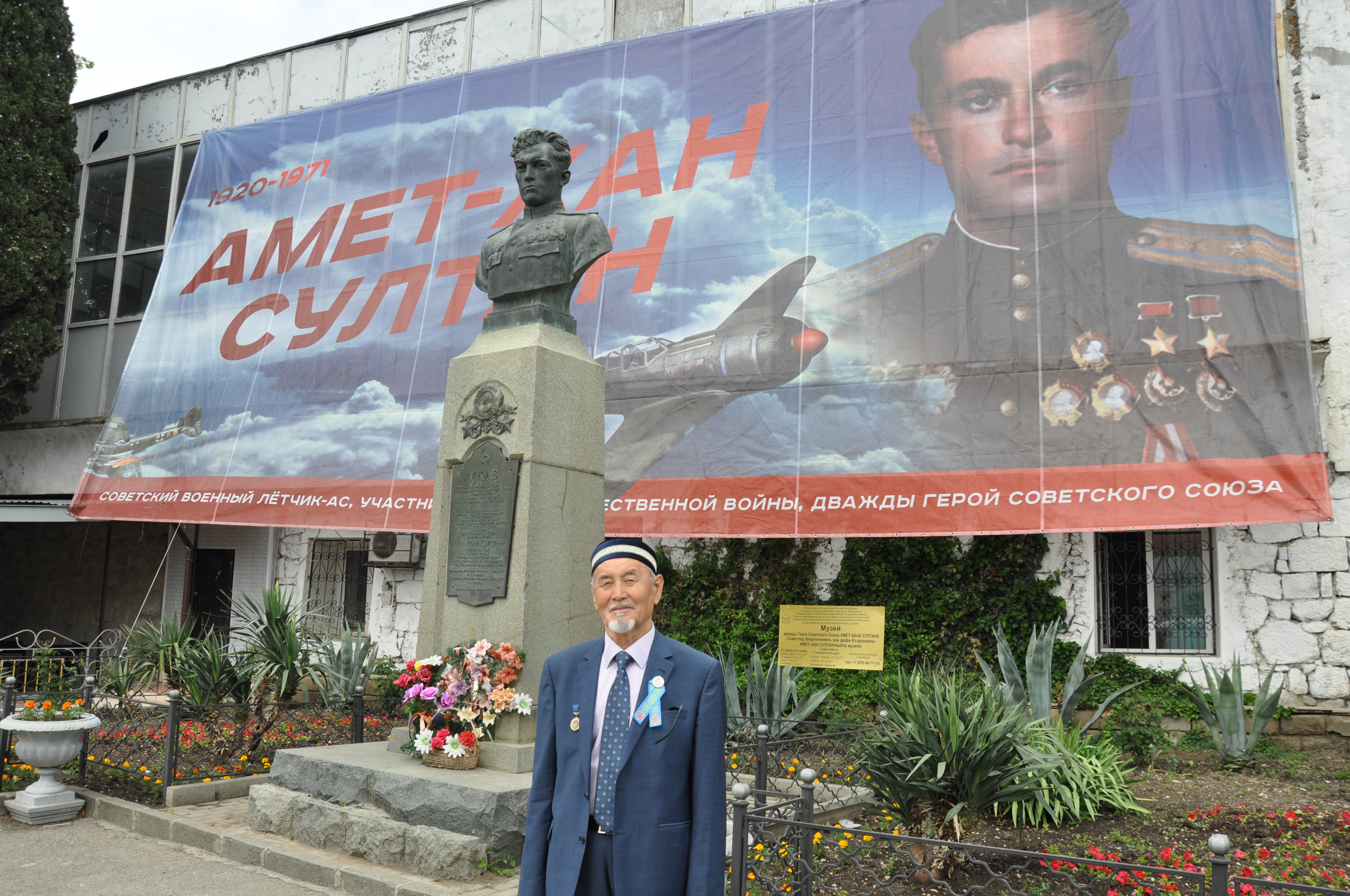 Оңтүстікқазақстандықтар әйгілі әскери батыр ұшқыштың туған жеріне барды