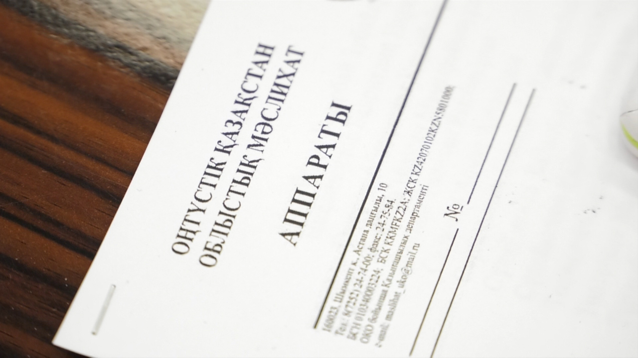 Облыстың «Құрметті азаматтарының» есімдері белгілі болды