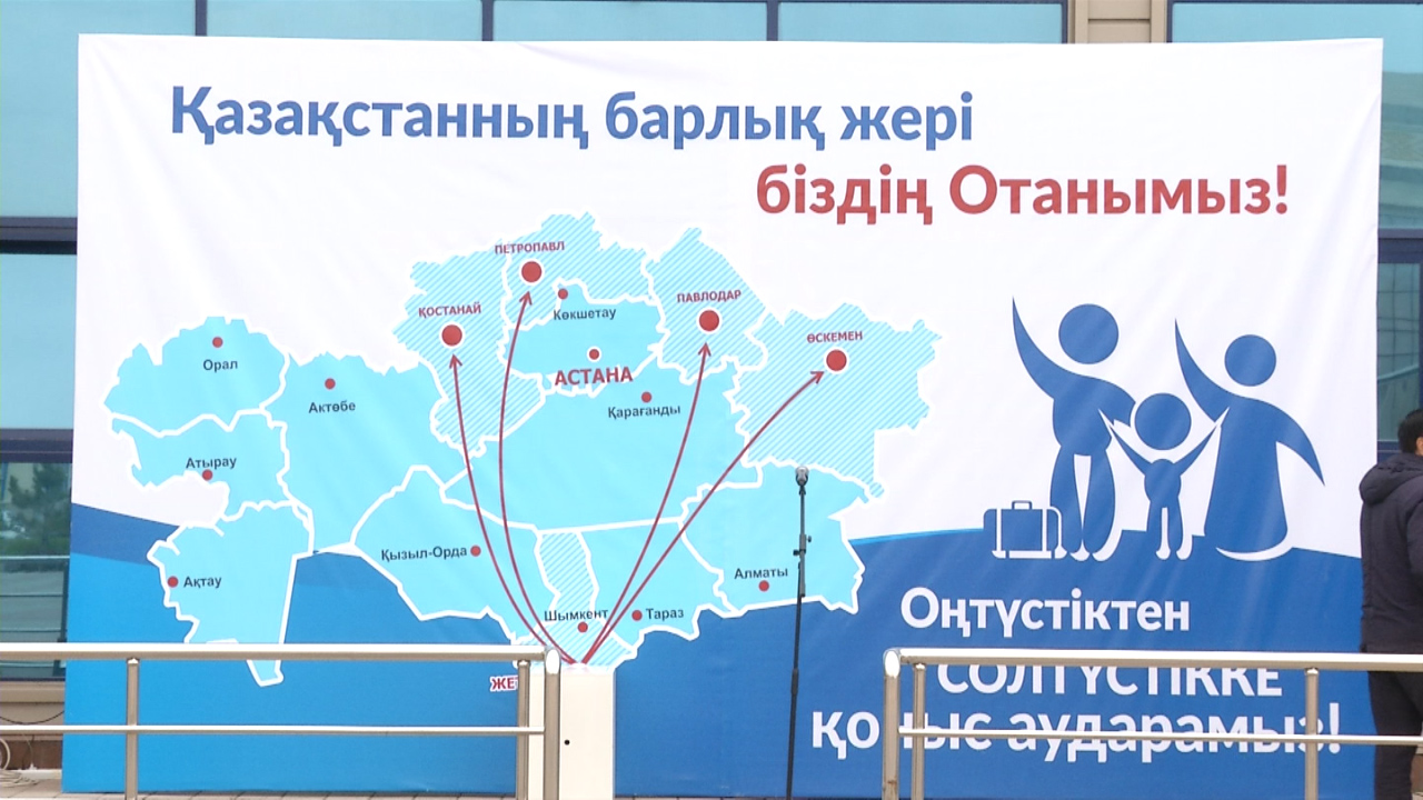 Солтүстік Қазақстан облысында 2021 жылға дейін 14 мыңға жуық жаңа жұмыс орны ашылады