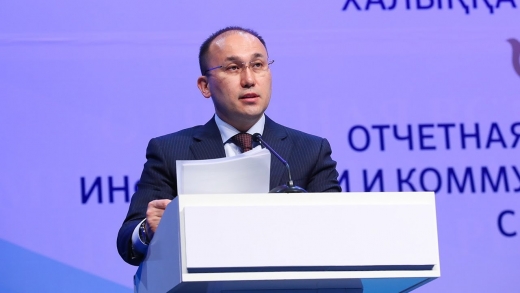 Дəурен Абаев: Қазақстанда 30 млн қағаз анықтама қысқартылады