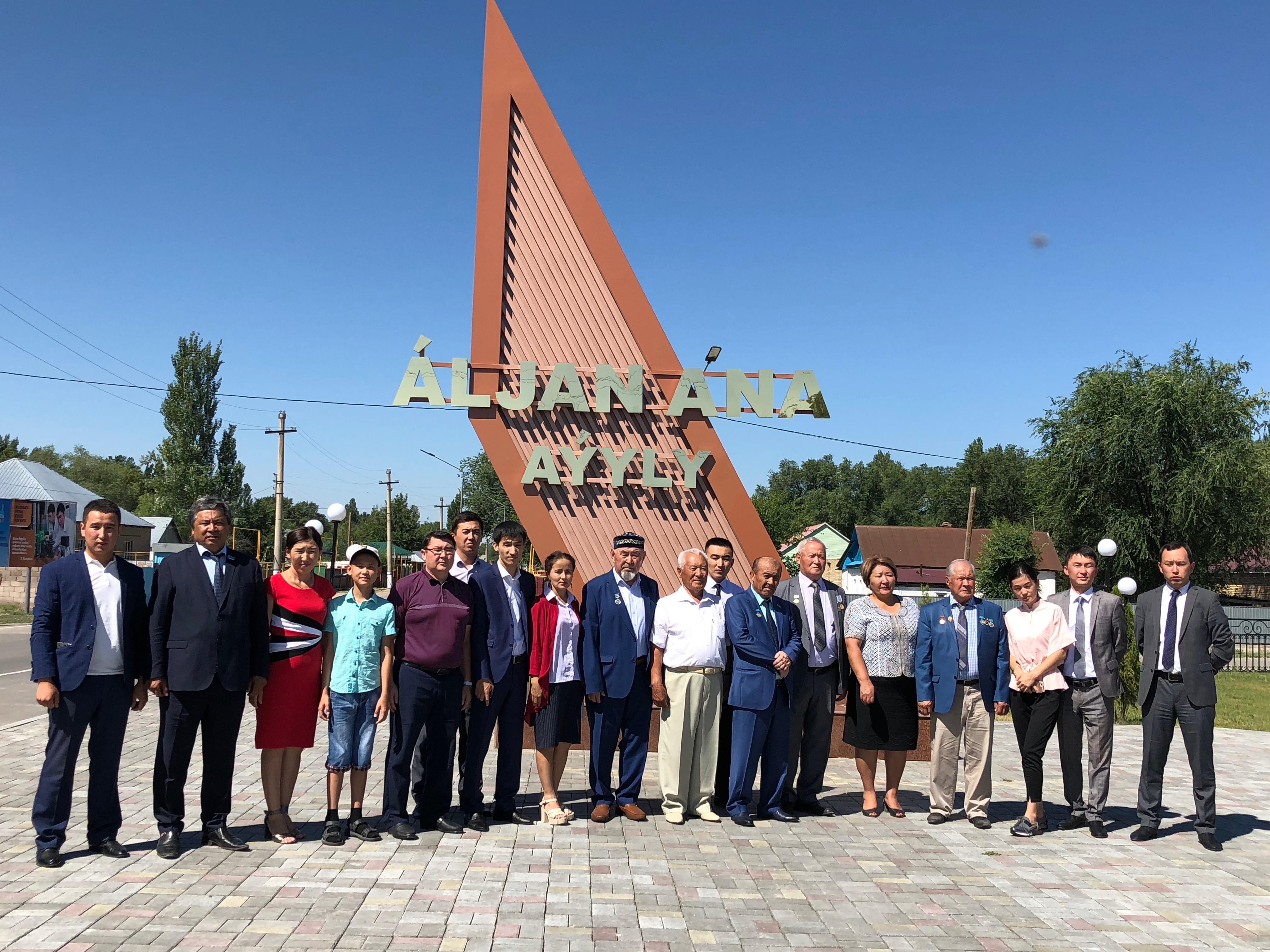 Түркістан облысының бір топ делегациясы «Әлжан ана» ауылында
