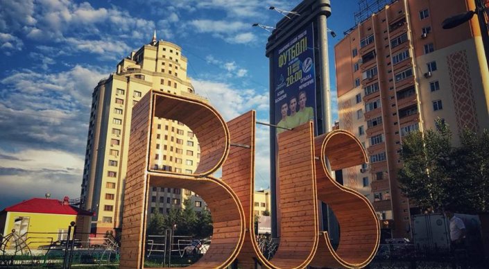 Астанада ерекше аялдама пайда болды