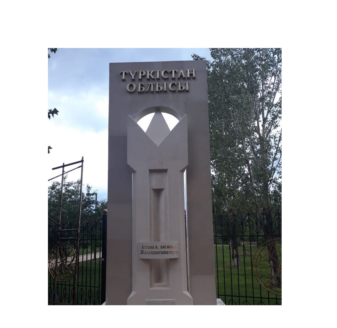 ЕЛБАСЫ АЙРЫҚША НАЗАР АУДАРҒАН НЫСАНДАР «АЙҒАҚ» АРНАСЫНДА